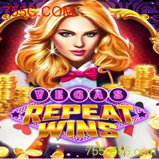 Conheça o Jogo VegasRepeatWins e Como a Tendência 755C.COM Está Revolucionando